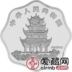 1996中国丙子鼠年金银铂币2/3盎司齐白石所绘《老鼠与玉米》梅花