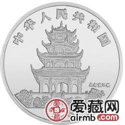 1996中国丙子鼠年金银铂币5盎司齐白石所绘《老鼠与果实》银币