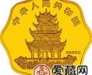 1996中国丙子鼠年金银铂币1/2盎司齐白石所绘《老鼠与玉米》金币