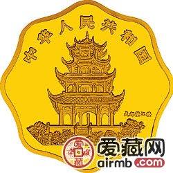 1996中国丙子鼠年金银铂币1/2盎司齐白石所绘《老鼠与玉米》金币