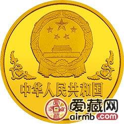 1996中国丙子鼠年金银铂币1盎司齐白石所绘《老鼠与油灯》金币