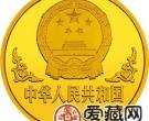 1996中国丙子鼠年金银铂币1盎司齐白石所绘《老鼠与油灯》金币