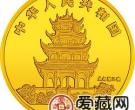1996中国丙子鼠年金银铂币5盎司齐白石所绘《老鼠与果实》金币