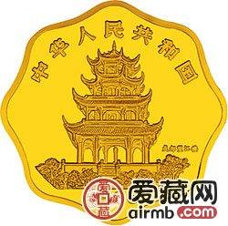1996中国丙子鼠年金银铂币1公斤齐白石所绘《老鼠与油灯》梅花形