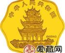 1996中国丙子鼠年金银铂币1公斤齐白石所绘《老鼠与油灯》梅花形