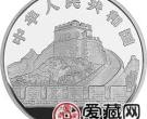 中国古代科技发明发现金银币22克天文钟银币