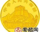 中国古代科技发明发现金银币1/2盎司天文钟金币