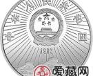 中国航天工业创建40周年纪念币1盎司人造卫星银币