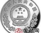 中国航空工业创建45周年纪念币1盎司初教五飞机银币