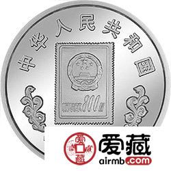 中国第9届亚洲国际集邮展览纪念币1盎司清朝团龙邮票银币