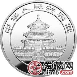 1996版熊貓金銀鉑及雙金屬幣1/2盎司熊貓銀幣