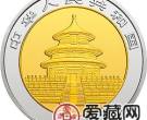 1996版熊猫5+2盎司双金属纪念币