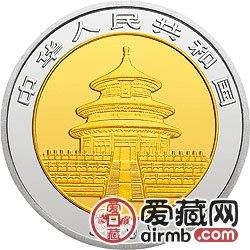 1996版熊猫5+2盎司双金属纪念币