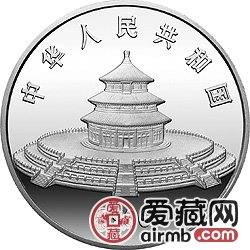 1996版熊猫金银铂及双金属币12盎司熊猫银币