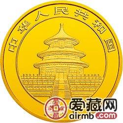 1996版熊貓金銀鉑及雙金屬幣1盎司熊貓金幣
