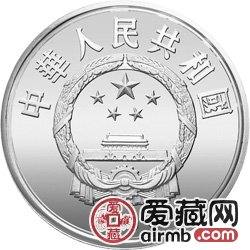 世界野生动物基金会纪念币27克云豹银币