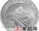 中国传统文化金银币22克北京故宫保和殿银币