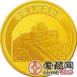 中国传统文化金银币1/10盎司成吉思汗金币