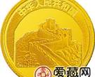 中国传统文化金银币1/10盎司庄子金币