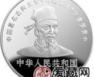 三国演义金银币27克鲁肃银币