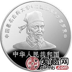 三国演义金银币27克周瑜银币