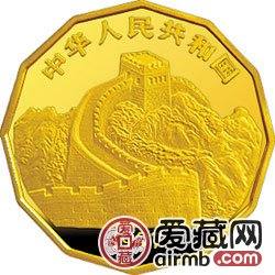 中国近代名画系列金银币1/2盎司金鸿均所绘《企鹅图》十二边形金