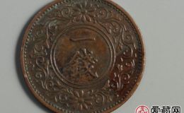 日本铜币一钱图文赏析