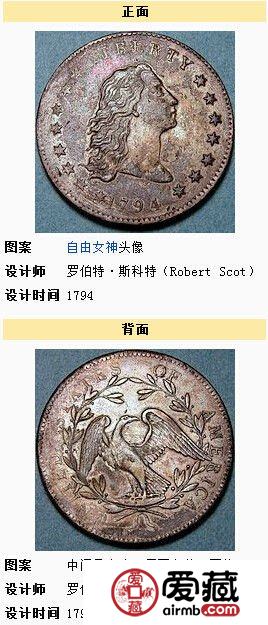 美国自由女神银币1美元图文赏析