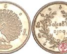 缅甸孔雀银币图文赏析