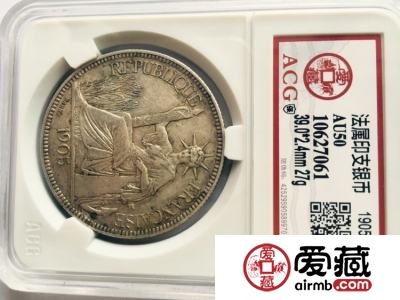 法属印支银币图文解析