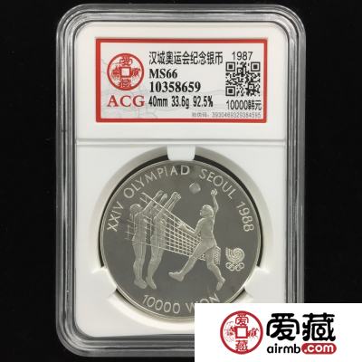 汉城奥运会纪念银币10000韩元图文赏析