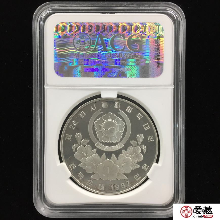 汉城奥运会纪念银币10000韩元图文赏析