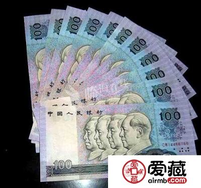 80版100元人民币回收价格