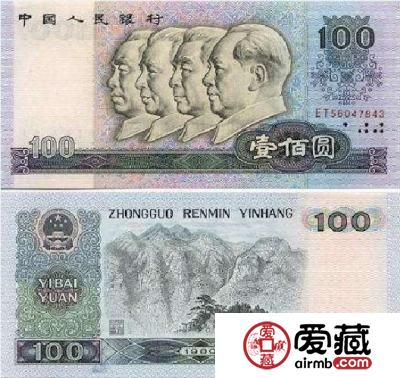 80版100元人民币回收价格