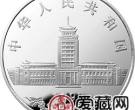 中国少数民族文化纪念币1盎司格萨尔王（藏族）银币