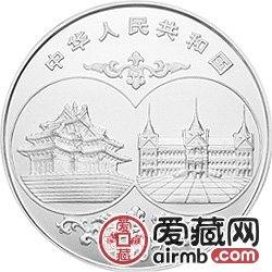 中国-泰国友好纪念币1盎司四川乐山大佛、泰国玉佛银币