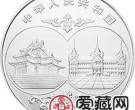 中国-泰国友好纪念币1公斤四川乐山大佛、泰国玉佛银币
