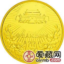 澳门回归祖国金银币1/2盎司邓小平肖像金币