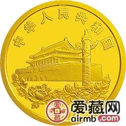 香港回归祖国金银币1/2盎司香港特别行政区区旗金币