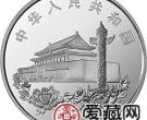 香港回归祖国金银币1盎司香港特别行政区区旗银币