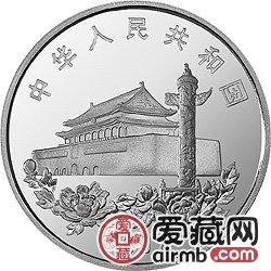 香港回归祖国金银币1盎司香港特别行政区区旗银币