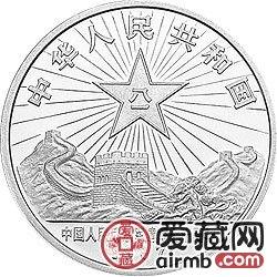 中國人民解放軍建軍70周年金銀幣1盎司中國人民解放軍陸、海、空