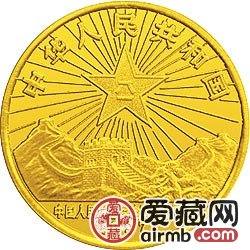 中国人民解放军建军70周年金银币1/2盎司毛泽东在井冈山金币