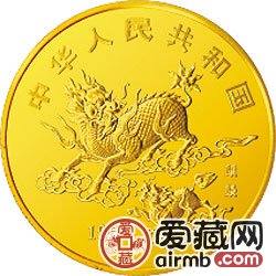 1997年版麒麟金银铂币1/10盎司独角兽金币