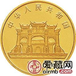 1997年观音金银币1/10盎司观音像金币