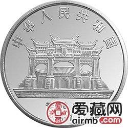 1997年观音金银币1/2盎司托瓶观音（右手）银币