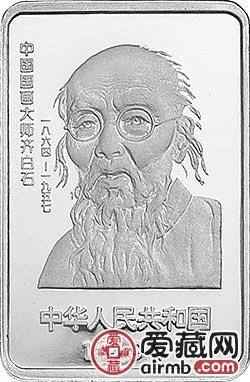 中国近代国画大师齐白石金银币1盎司松鼠葡萄长方形银币