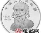 中国近代国画大师齐白石金银币5盎司大利图银币
