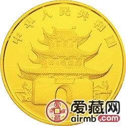 1997中国丁丑牛年金银铂币5盎司张大千所绘牛金币