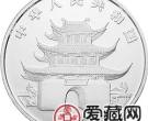 1997中国丁丑牛年金银铂币5盎司张大千所绘牛银币